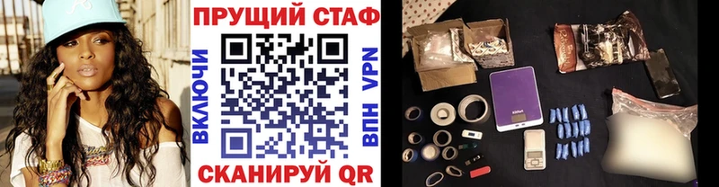 Продажа наркотиков Нефтегорск МДМА СК Гашиш Меф мяу мяу Конопля