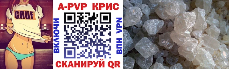 MEGA tor  Нефтегорск  Alpha PVP СК 