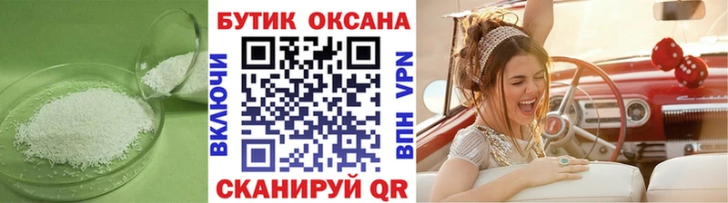 БУТИРАТ оксана  мега онион  Нефтегорск 
