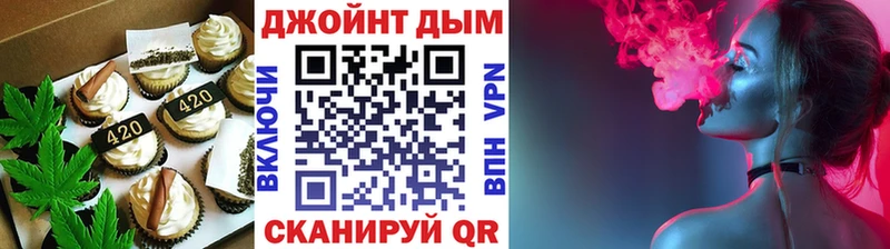 цены   Нефтегорск  Canna-Cookies марихуана 