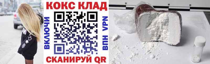 Кокаин Fish Scale  Нефтегорск 