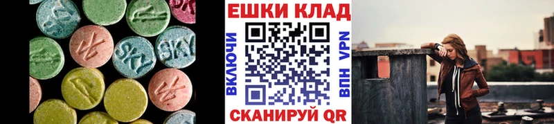 Ecstasy Punisher  сайты даркнета официальный сайт  Нефтегорск 