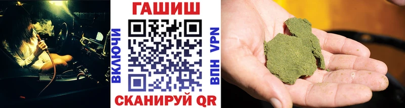 МЕГА зеркало  Нефтегорск  Гашиш индика сатива 