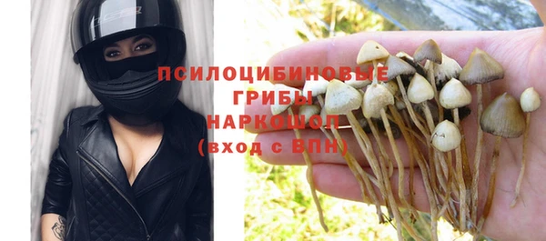 метамфетамин Балахна