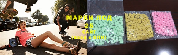 метамфетамин Балахна