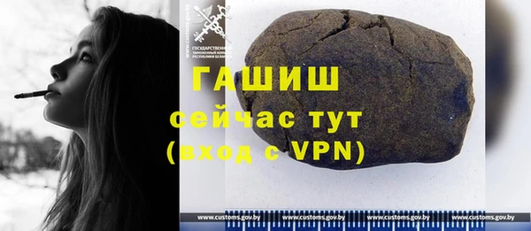 сатива Балабаново