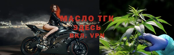 сатива Балабаново