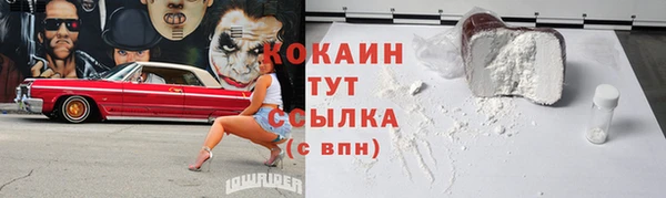 сатива Балабаново