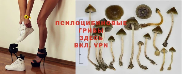дистиллят марихуана Армянск