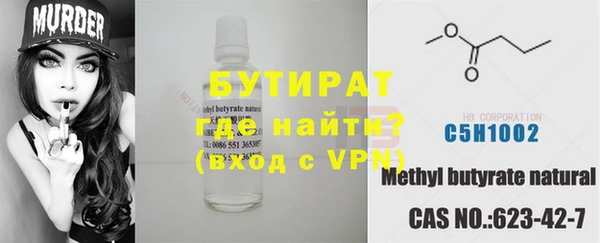 спайс Аркадак