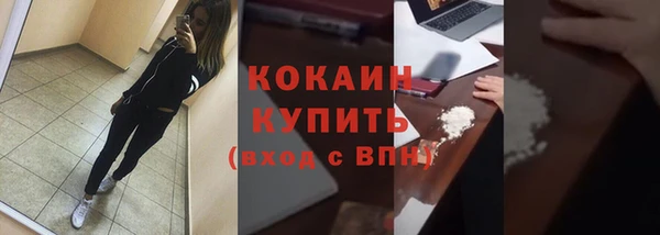 спайс Аркадак