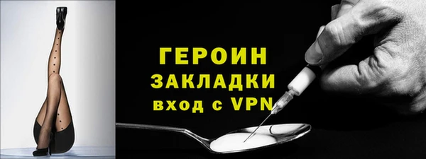 сатива Балабаново