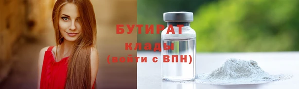 MDMA Баксан