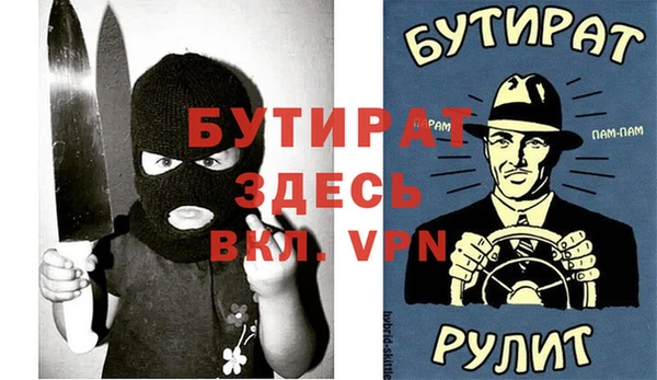 метамфетамин Балахна