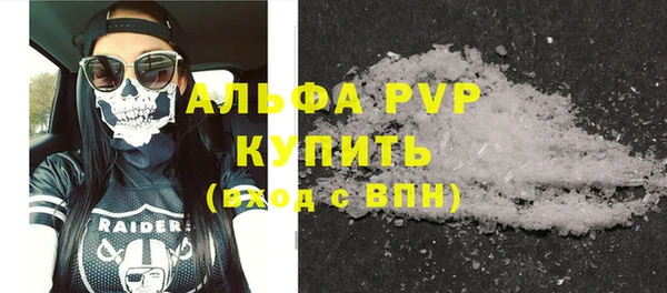 сатива Балабаново