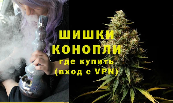 метамфетамин Балахна