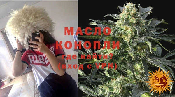 дистиллят марихуана Армянск