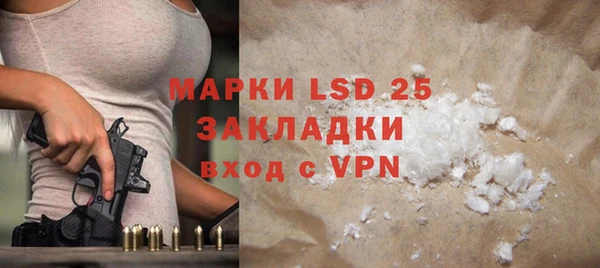 спайс Аркадак
