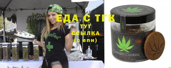 спайс Аркадак