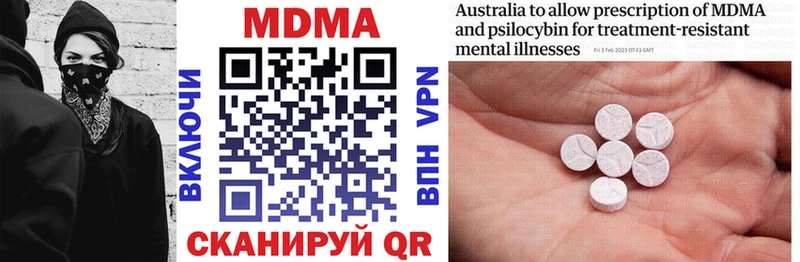 hydra рабочий сайт Нефтегорск MDMA crystal