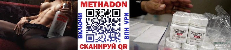 Метадон мёд Нефтегорск