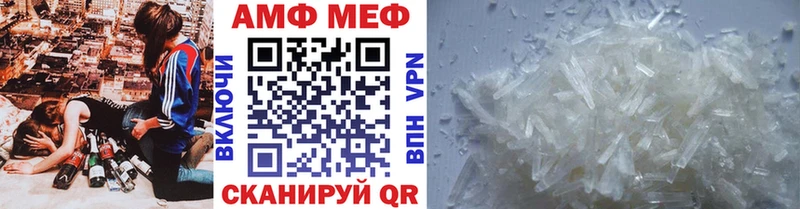 Метамфетамин кристалл  Нефтегорск 