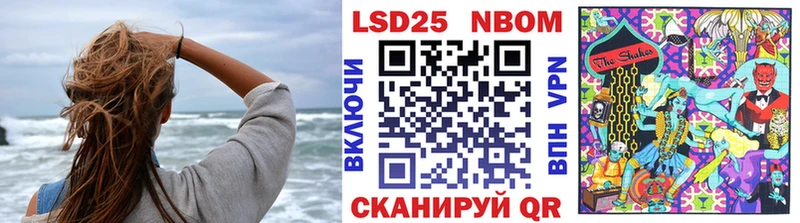 где продают Нефтегорск нарко площадка формула Марки 25I-NBOMe 1,8мг