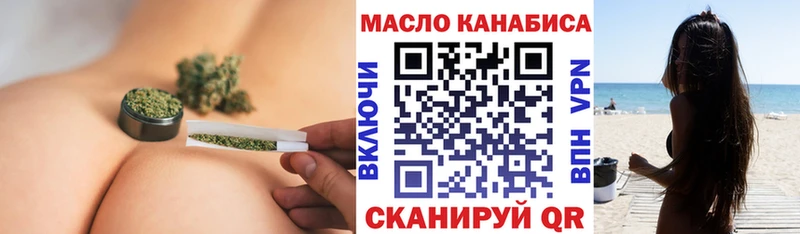 ТГК жижа  blacksprut как зайти  Нефтегорск 