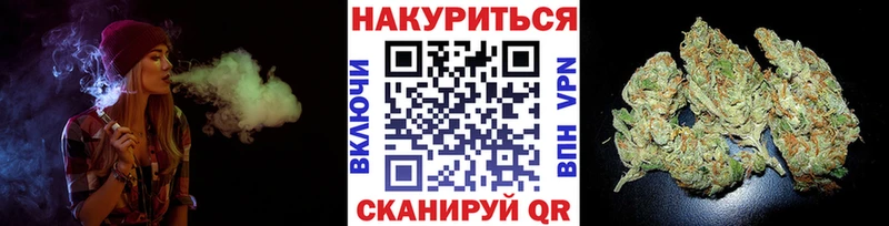 shop какой сайт Нефтегорск Бошки Шишки White Widow